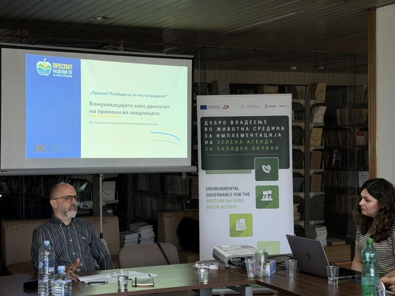 Одржана средба на платформата за еколошка правда